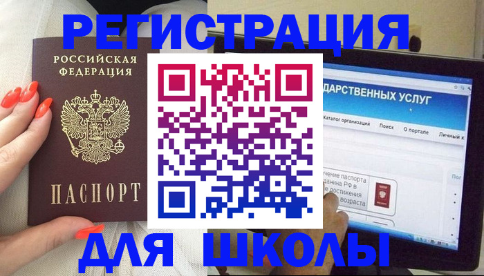 временная регистрация адрес в Темрюке